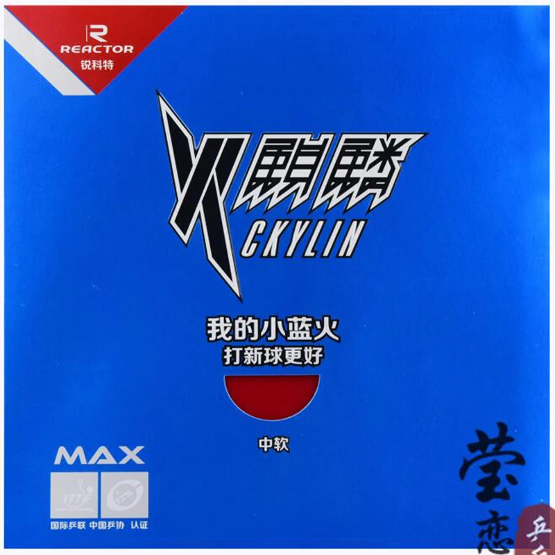 wholesale Reactor new ckylin ping pong table tennis rubber blue sponge for rackets racquets blade fast attack loop |