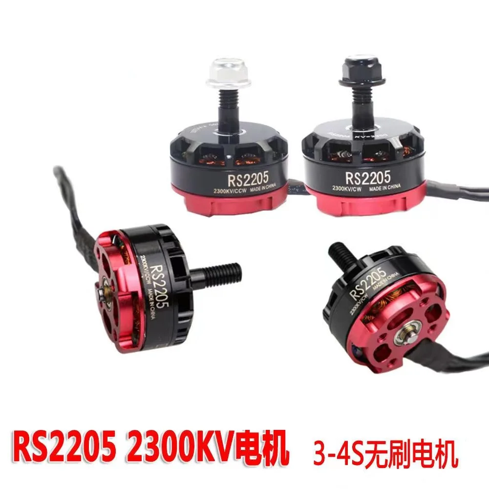 RS2205 2300KV 2205 CW/CCW бесщеточный двигатель и FVT Littlebee 30A BLHeli-s SPRING ESC для FPV Racing Quad Motor FPV мультикоптера