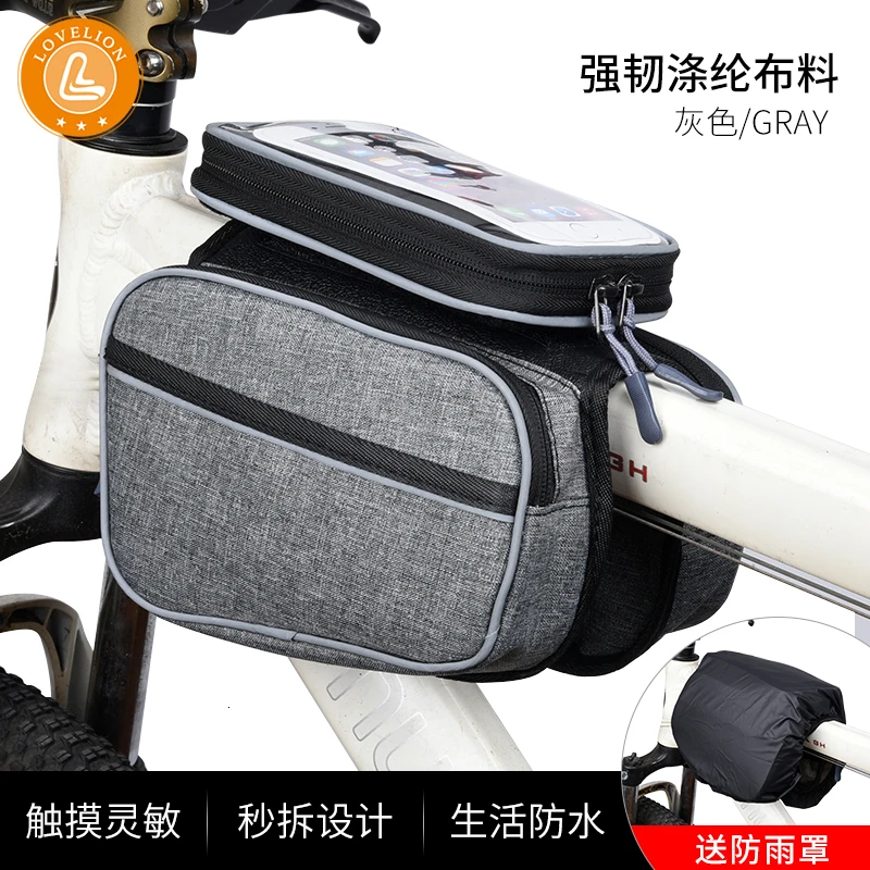 2 LOVELION сумка для велосипеда велосипедная Болса bicicleta phone bolso bicicleta сумка для велосипеда vtt velo аксессуары для багажа - Цвет: 2