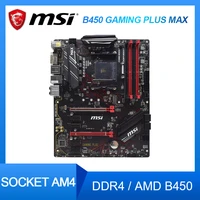 msi b450 gaming plus max motherboard socket am4 ddr4 128gb usb 3 2 m 2 pcie 2 0 atx placa m%c3%a3e for ryzen 7 5700g 3700x cpus
