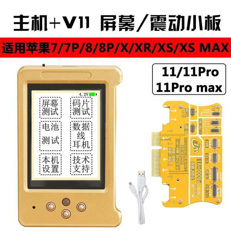 Многофункциональный кодер WL V6 для аккумуляторов тестер передачи данных