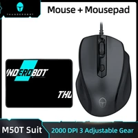thunderobot wired mouse 2000dpi pad metal gaming mouse pad office mouse home for pc laptop computer notebook gaming mouse pad