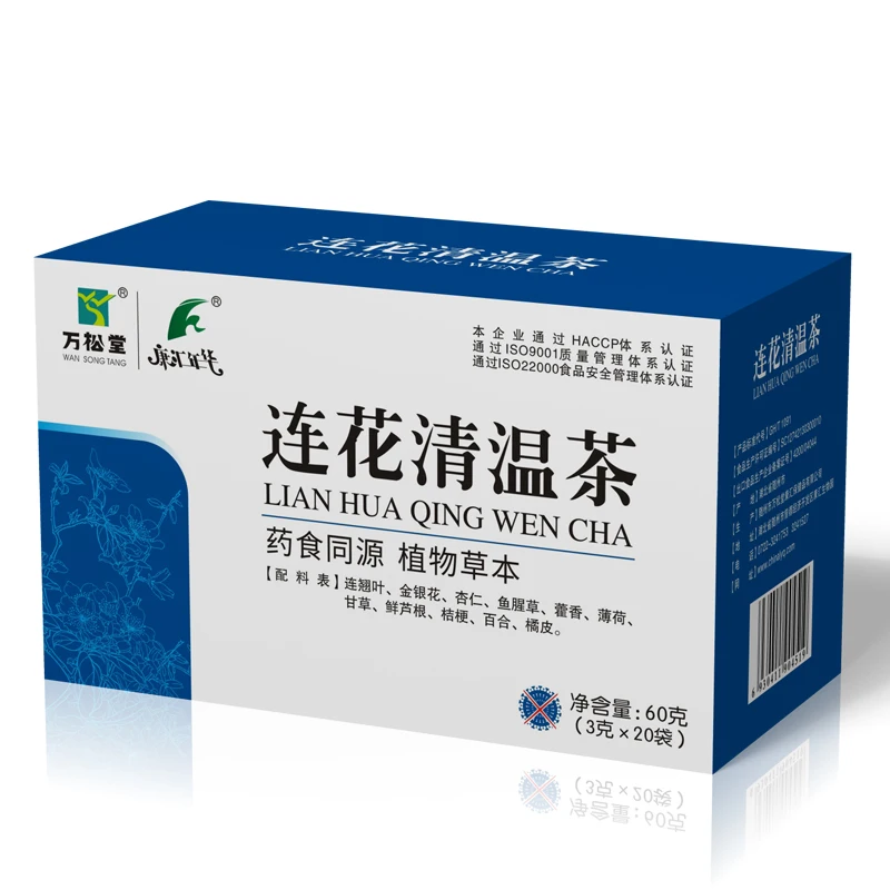 

3 boxes of LIANHUA QINGWEN lianhuaqingwen Throat discomfort, cough Chiese herb tea HACCP 3g * 20 bags / box FDA registration