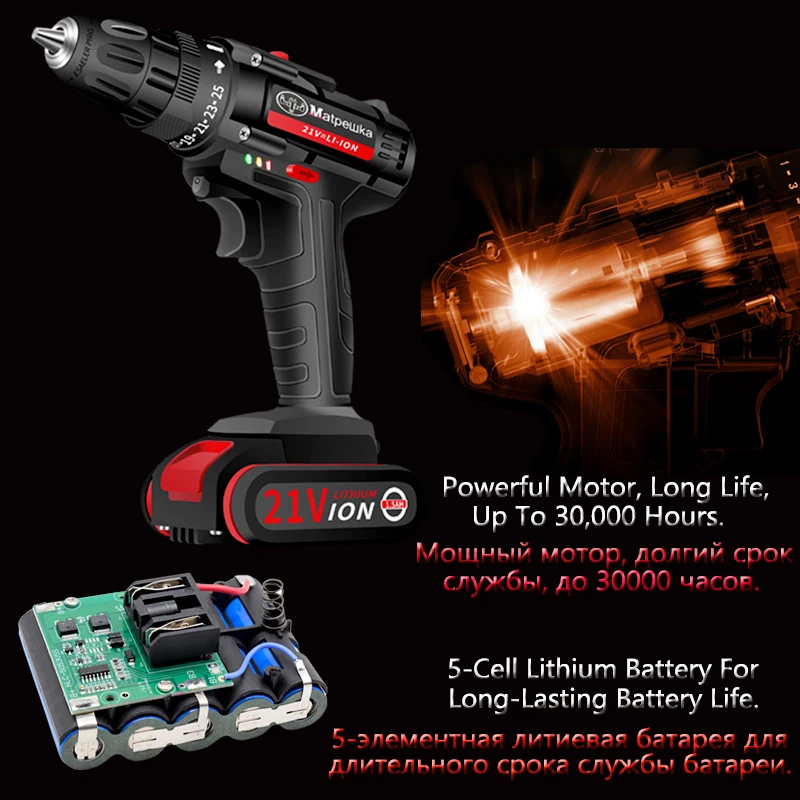 Электрическая отвертка 21 в электрическая дрель литиевая аккумуляторная Мини