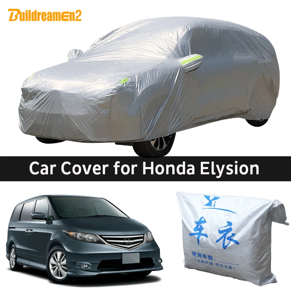 Для Honda Elysion автомобильный чехол для дома и улицы защита от УФ-лучей дождя снега