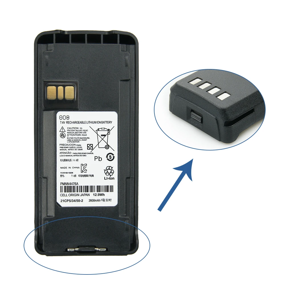 Набор литий-ионных аккумуляторов для рации Motorola 2 шт. 2600 мАч
