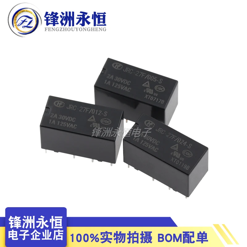 

JRC27F/HFD27- 005 012 024-S 5V12V24V relay 8 feet 2A 5PCS -1lot