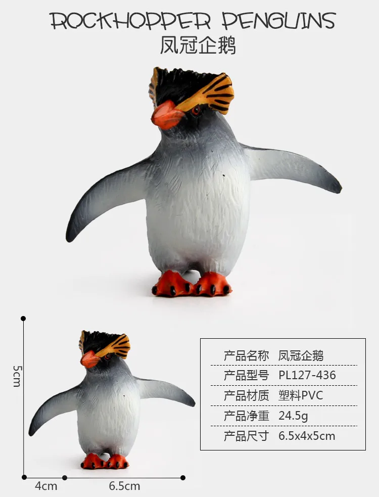 1 шт. милое маленькое Rockhopper пингвины модели Simulational игрушки подарки коллекции для