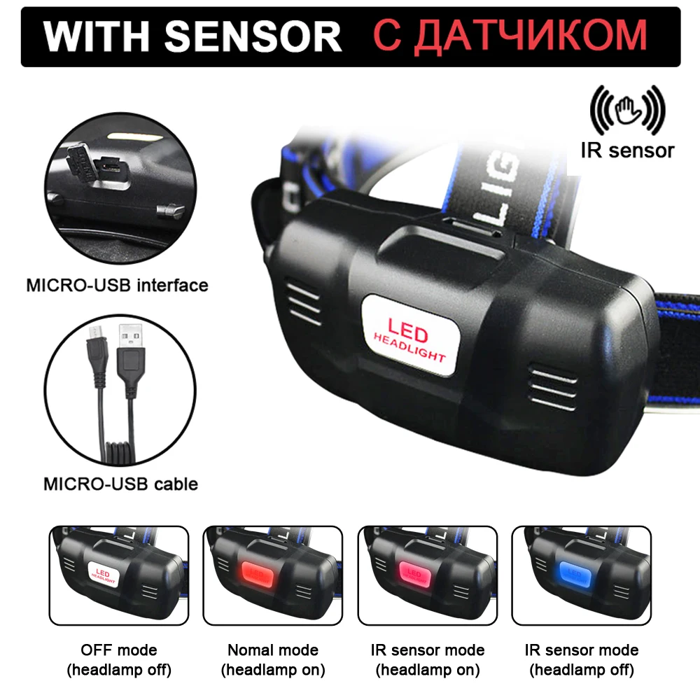 Налобный фонарь V6/L2/T6 с ИК датчиком и зарядкой от USB|Налобные LED-фонари| |