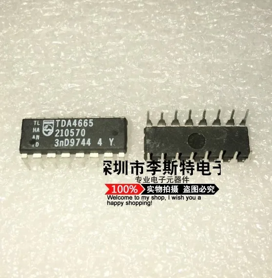 

10 шт. TDA4665 DIP-16