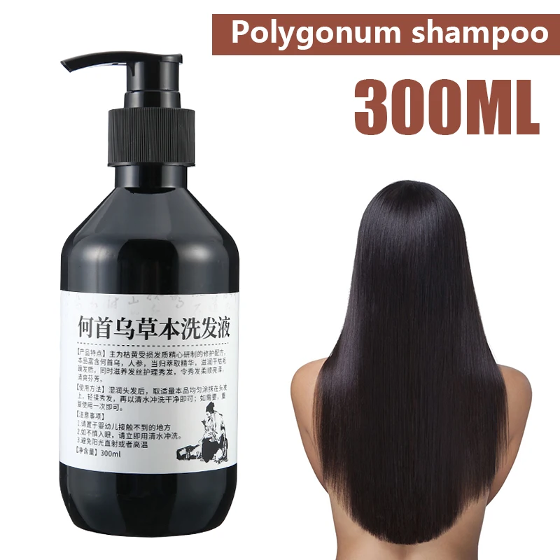 300 мл полигональный травяной анти серый шампунь для восстановления волос лечение