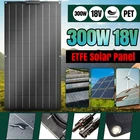 Комплект солнечной панели ETFE, 300 Вт, 12 В, полная монокристаллическая перезаряжаемая солнечная батарея, зарядное устройство, система питания для кемпинга солнечная панель батарея солнечные панели батареи