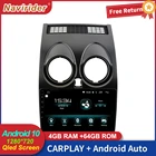 Автомагнитола 2Din с экраном Android 10, мультимедиа для NISSAN Qashqai 2008 2013, GPS, автомобильное радио, видео, Carplay, головное устройство