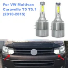 Для VW Multivan Caravelle T5 T5.1 (2010-2015) H15 Canbus 18 Вт белый светодиодный DRL фара дальнего света