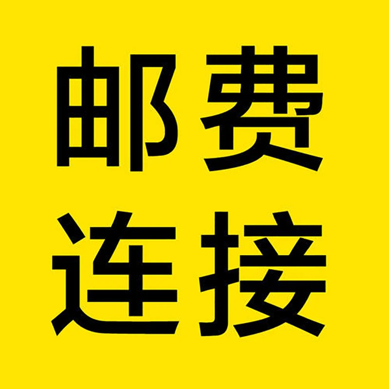 

Freight payment link