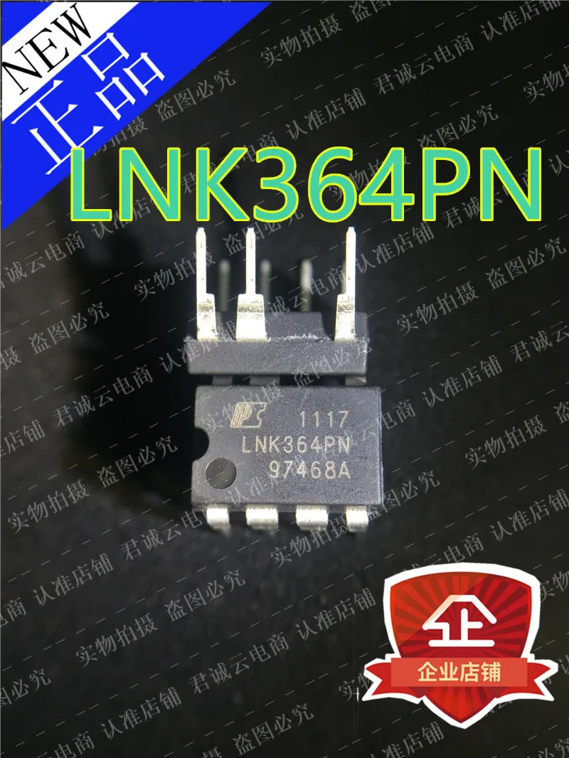 В наличии Новый 100% оригинальный LNK364PN LNK364P LNK364 DIP7|Запасные части| |