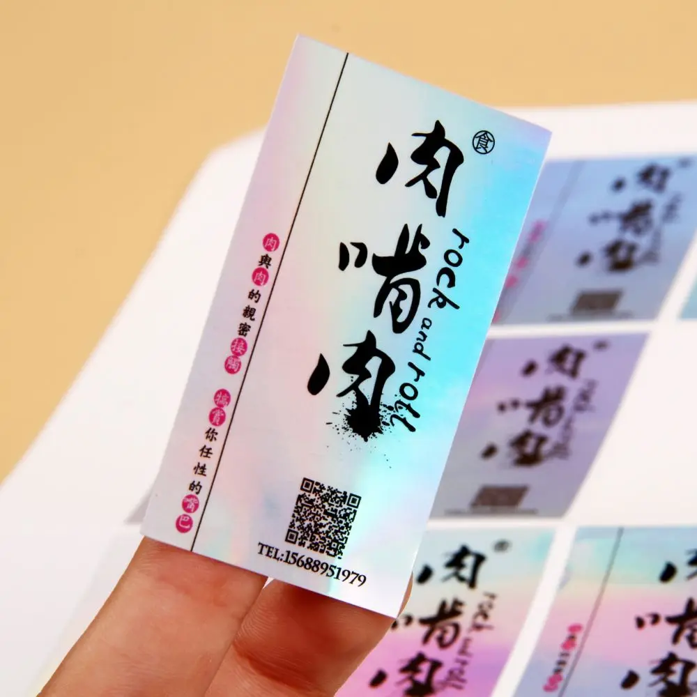 

100 шт. пользовательские голографические наклейки, яркое серебро, яркое золото, персонализированная наклейка с логотипом, этикетка с благодарностью