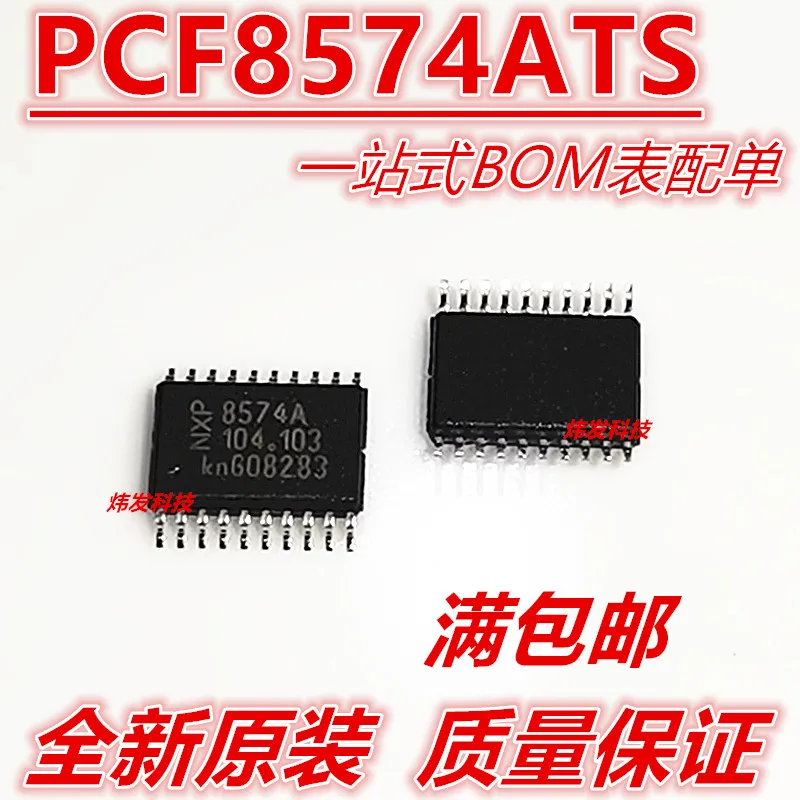 

10PCS/LOT PCF8574ATS/3 8574A -I/O TSSOP20