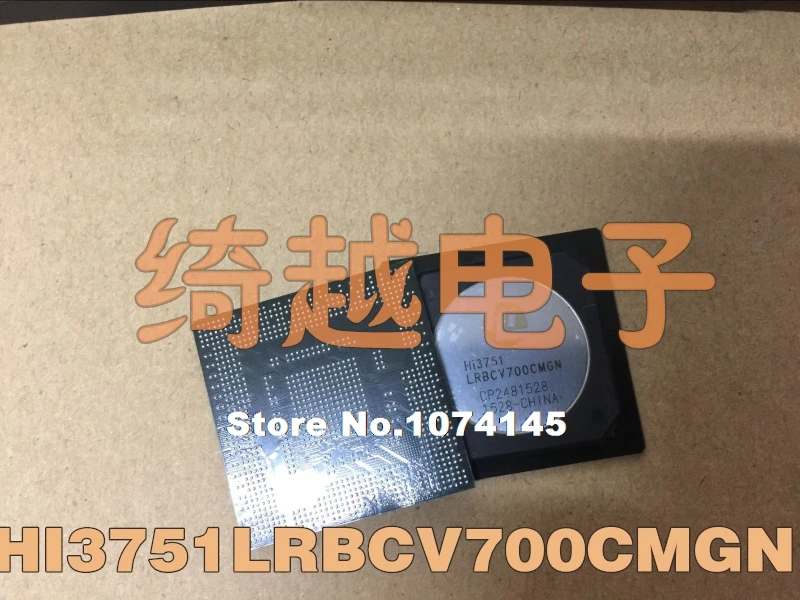 

HI3751LRBCV700CMGN