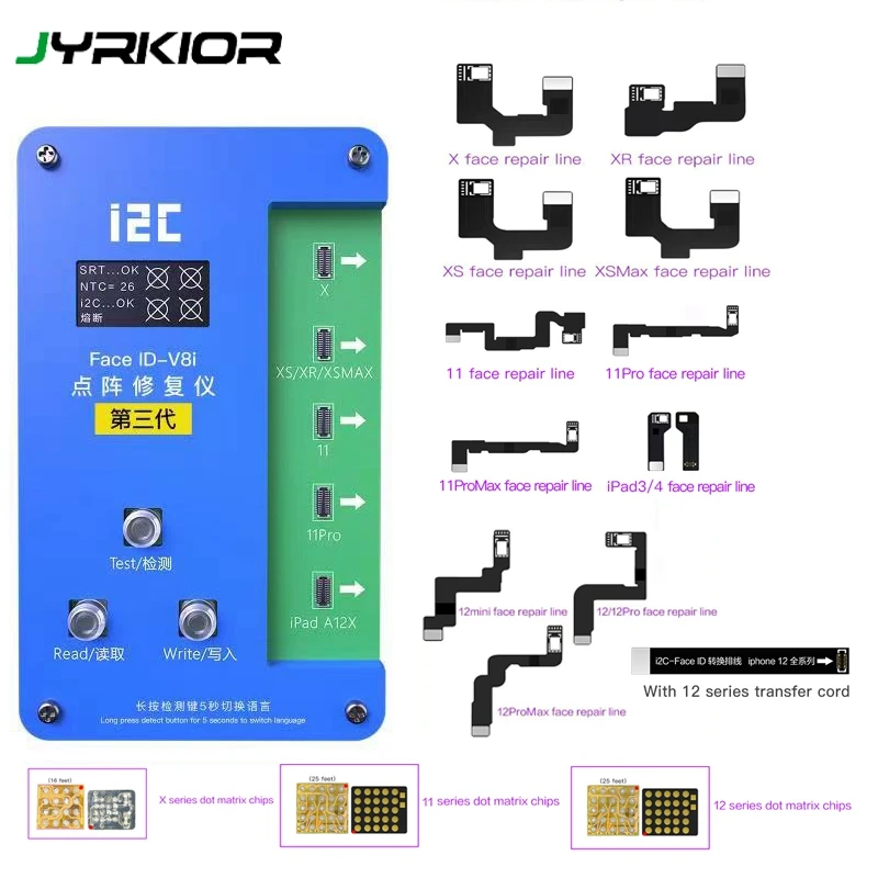 Гибкий кабель i2C для ремонта точечной матрицы/детектор распознавания лица iPhone |