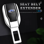 1 шт. Автомобильная удлинительная Пряжка, металлическая застежка-удлинитель глушителя для Geely Atlas SUV Boyue Borui Coolray Emgrand NL3 EX7 X7 EC7 GX7