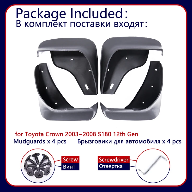 4 шт./комплект брызговики для Toyota Crown S180 2003-2008