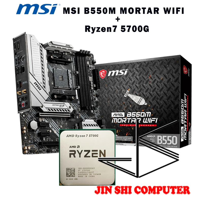 

AMD Ryzen 7 5700G R7 5700G ЦП + MSI MAG B550M Строительная стандартная розетка AM4 все новые, но без охладителя