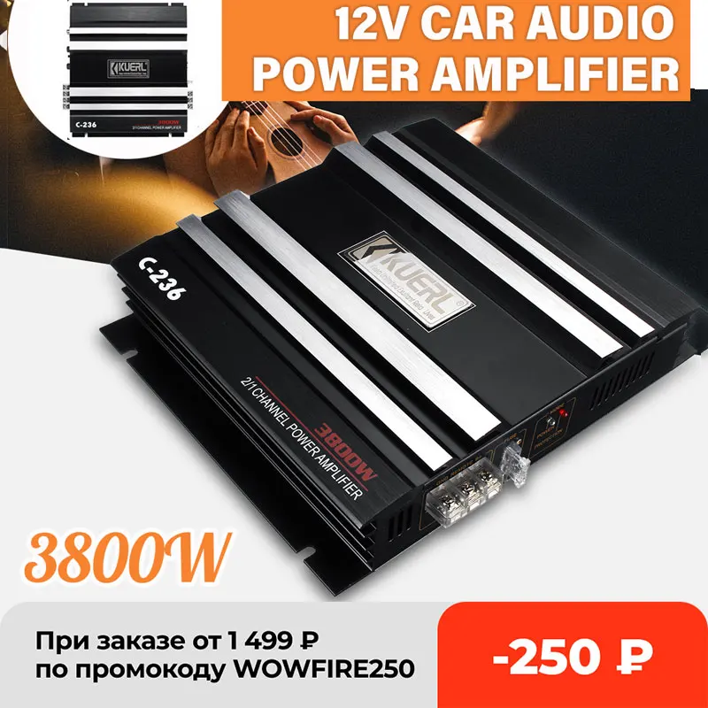 Автомобильный усилитель 3800 Вт 12 В многоканальный Мощный аудиоусилитель сабвуфер