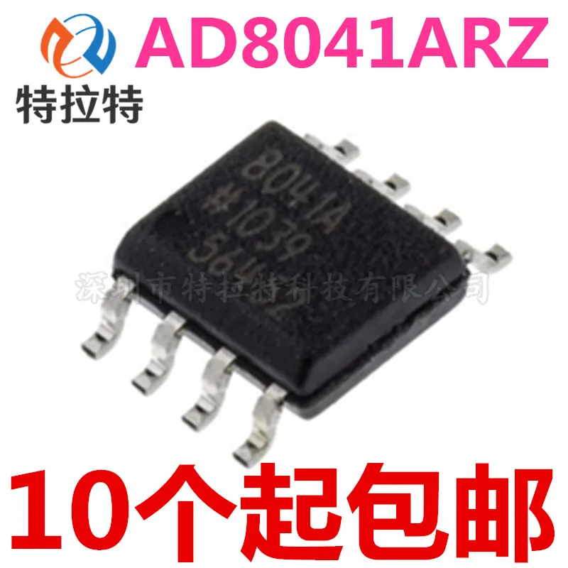 Новый и оригинальный аудиоусилитель AD8041ARZ AD8041AR AD8041 8041A SOP8, 10 шт./лот