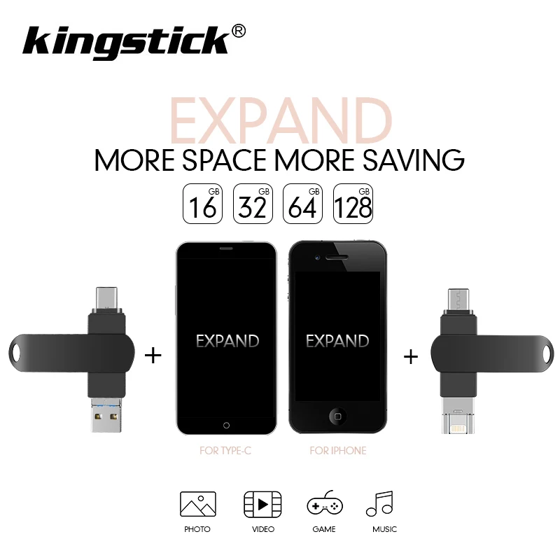 USB флеш-накопитель TYPE C 3 в 1 64 ГБ 32 16 8 Гб | Компьютеры и офис