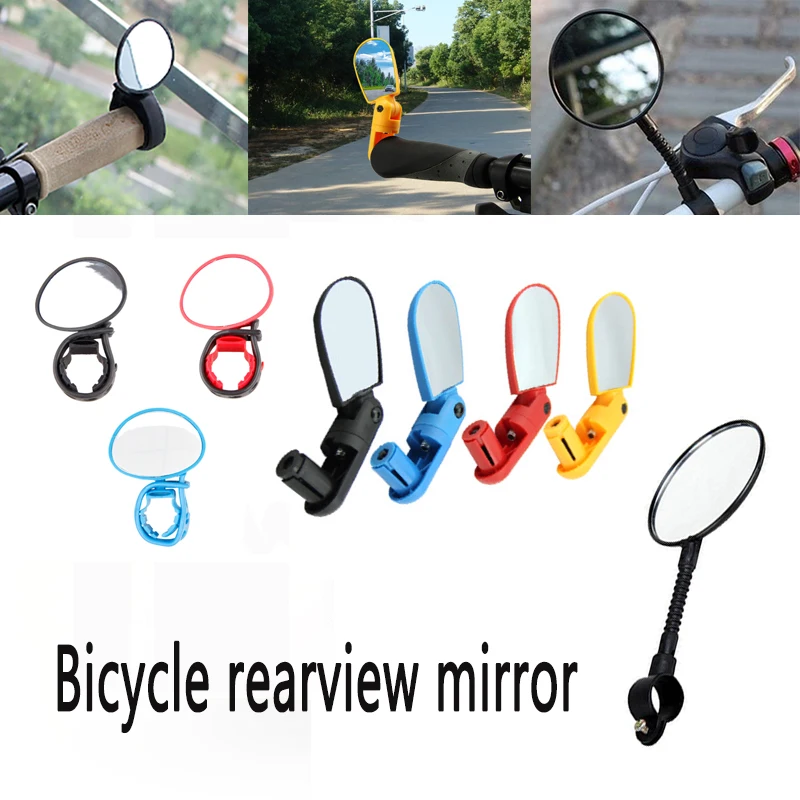 

2pcs rotating bicycle rearview mirror universal bicycle flexible handlebar safet