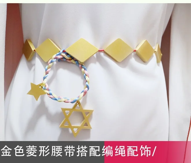 

Arknights Unknow Gitano Cosplay Costume dress female