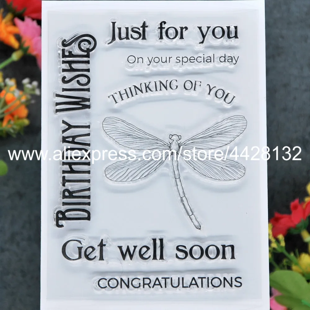 Стрекоза только для вас день рождения пожелания получить хорошо скоро