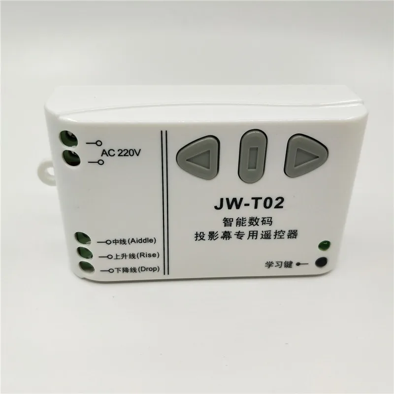AC110V 220V 240V Интеллектуальный цифровой RF беспроводной переключатель системы дистанционного управления для проекционного экрана 2* передатчик+ 4* приемник