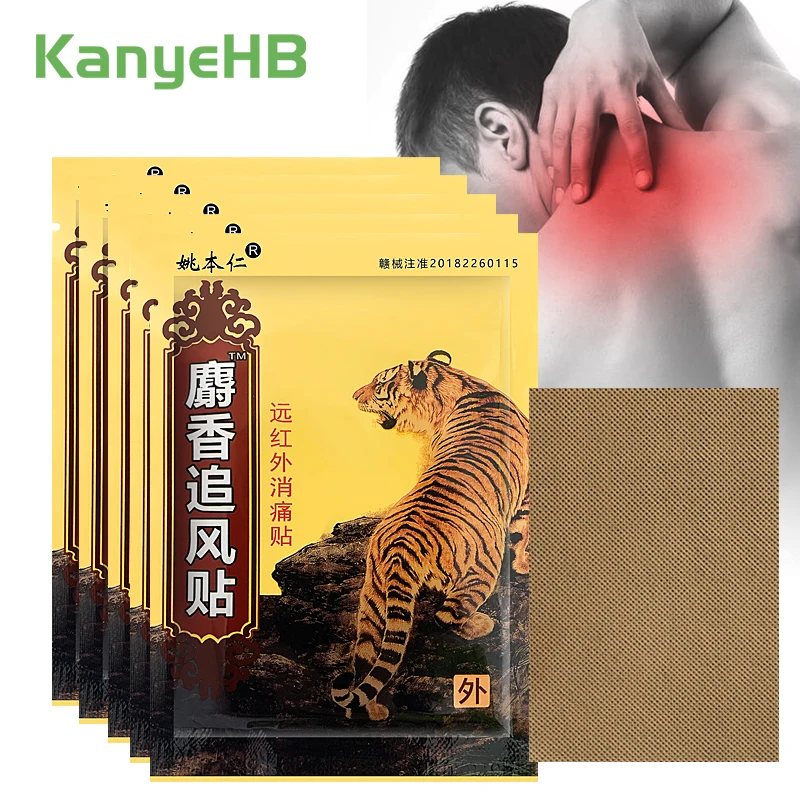 

40 шт./5 упаковок, Пластырь от боли в спине