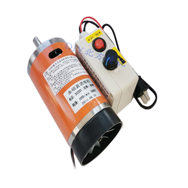 

600W DC220V 6800RPM high-speed double ball bearing with fan / belt machine / machine motor beads