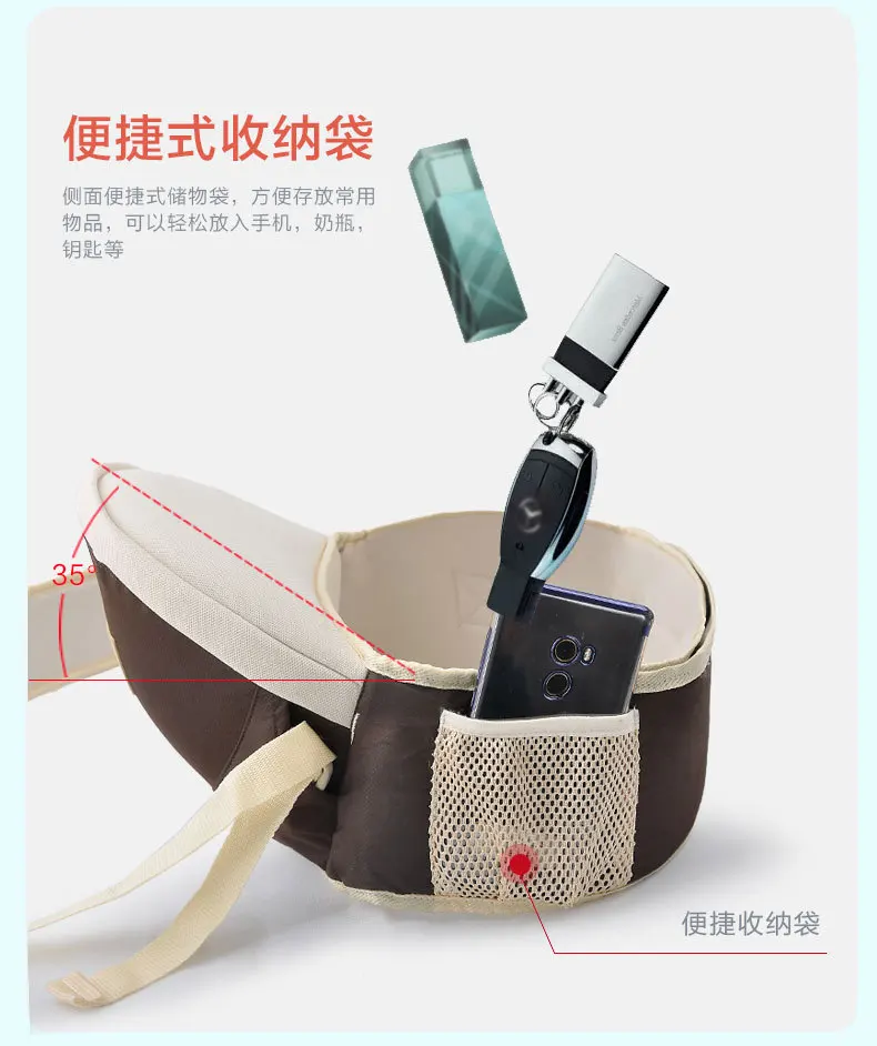 Baby Sling Carrier Accessories Hipsit Waist Stool Ergonomic Big Baby Chair Kangaroo Backpack Newborns Carrying