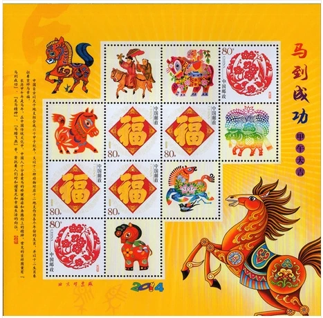 Коллекция почтовых отправлений с изображением года лошади из Китая|Штампики| |