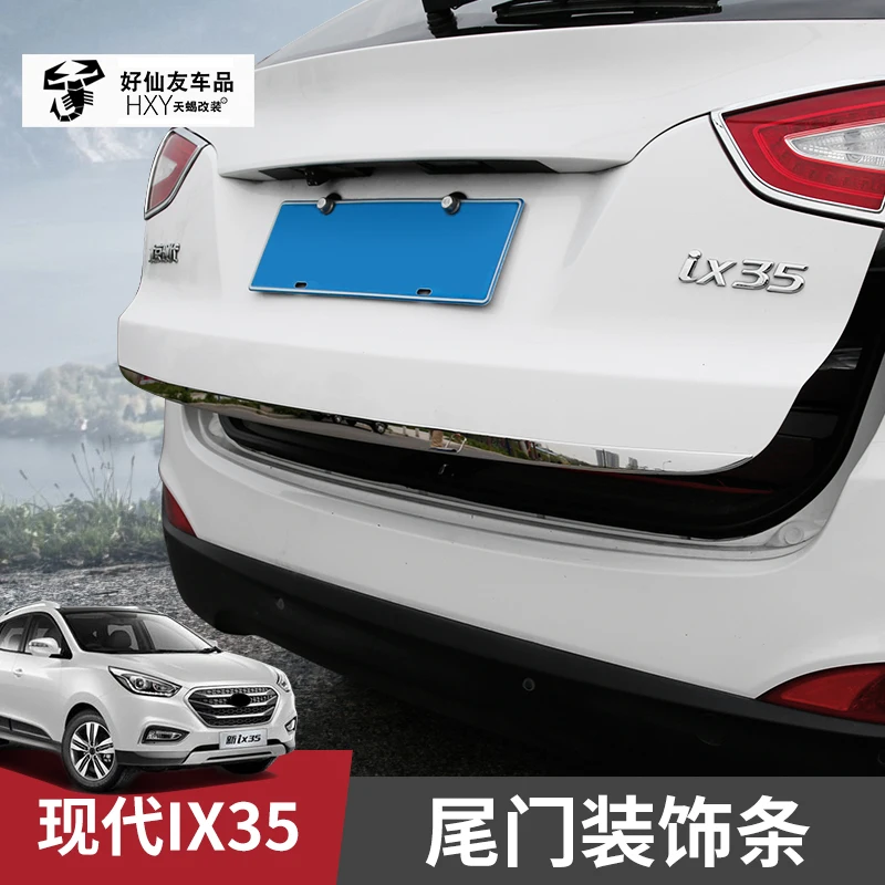 Высокое качество нержавеющая сталь задняя дверная ручка багажника накладка на