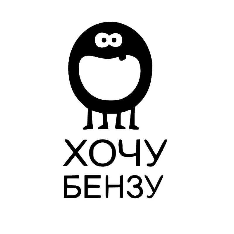 14x8 см с изображением мультяшного автомобиля наклейки Стикеры Мотоцикл