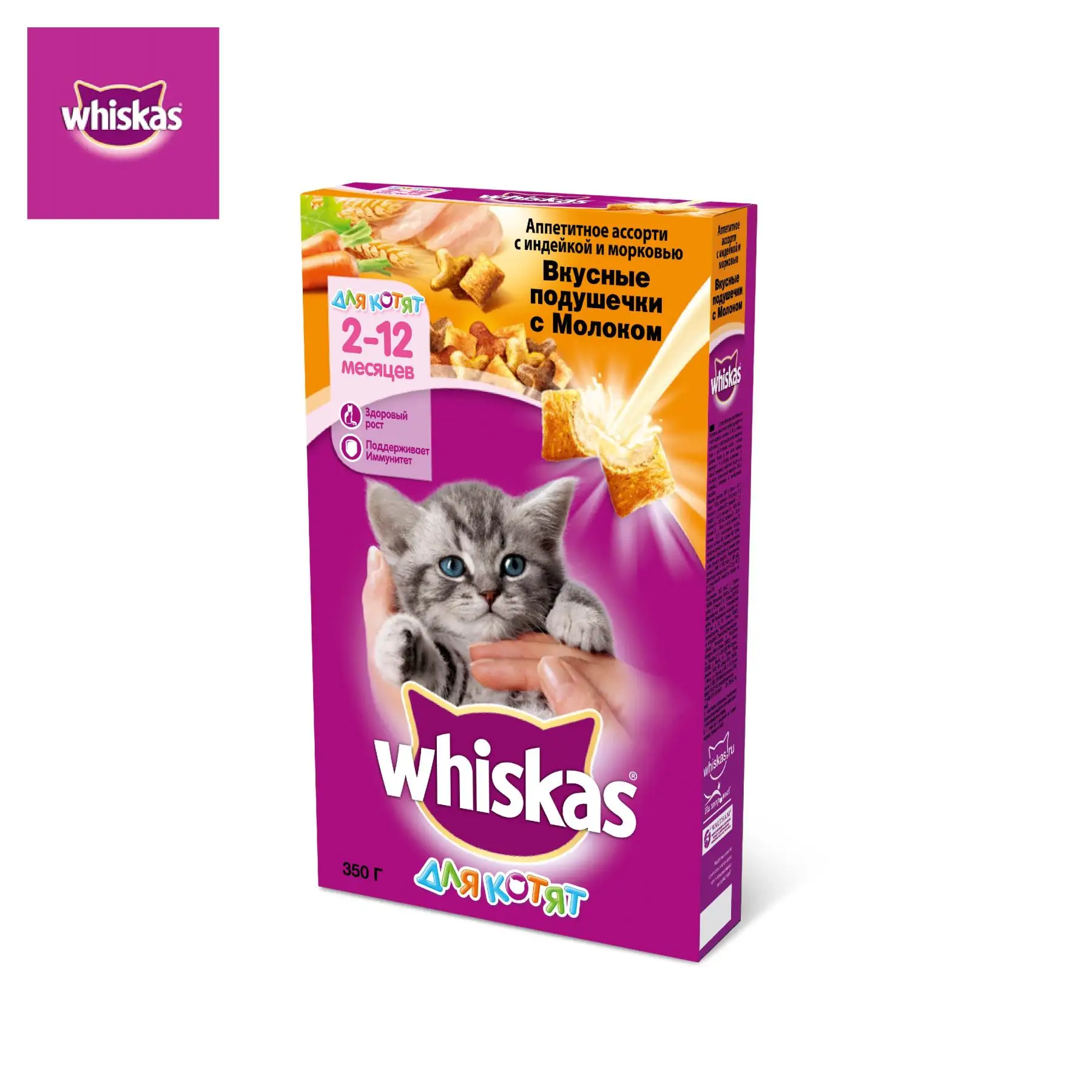 Сухой корм для котят Whiskas Вкусные подушечки Аппетитное ассорти с индейкой и
