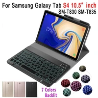 slim case for samsung galaxy tab s4 10 5 keyboard t830 t835 sm t830 bluetooth keyboard leather cover funda with pencil holder