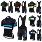 Комплект одежды для велоспорта STRAVA Pro Team, летняя дышащая велоодежда, рубашка с коротким рукавом, велошорты, 2021