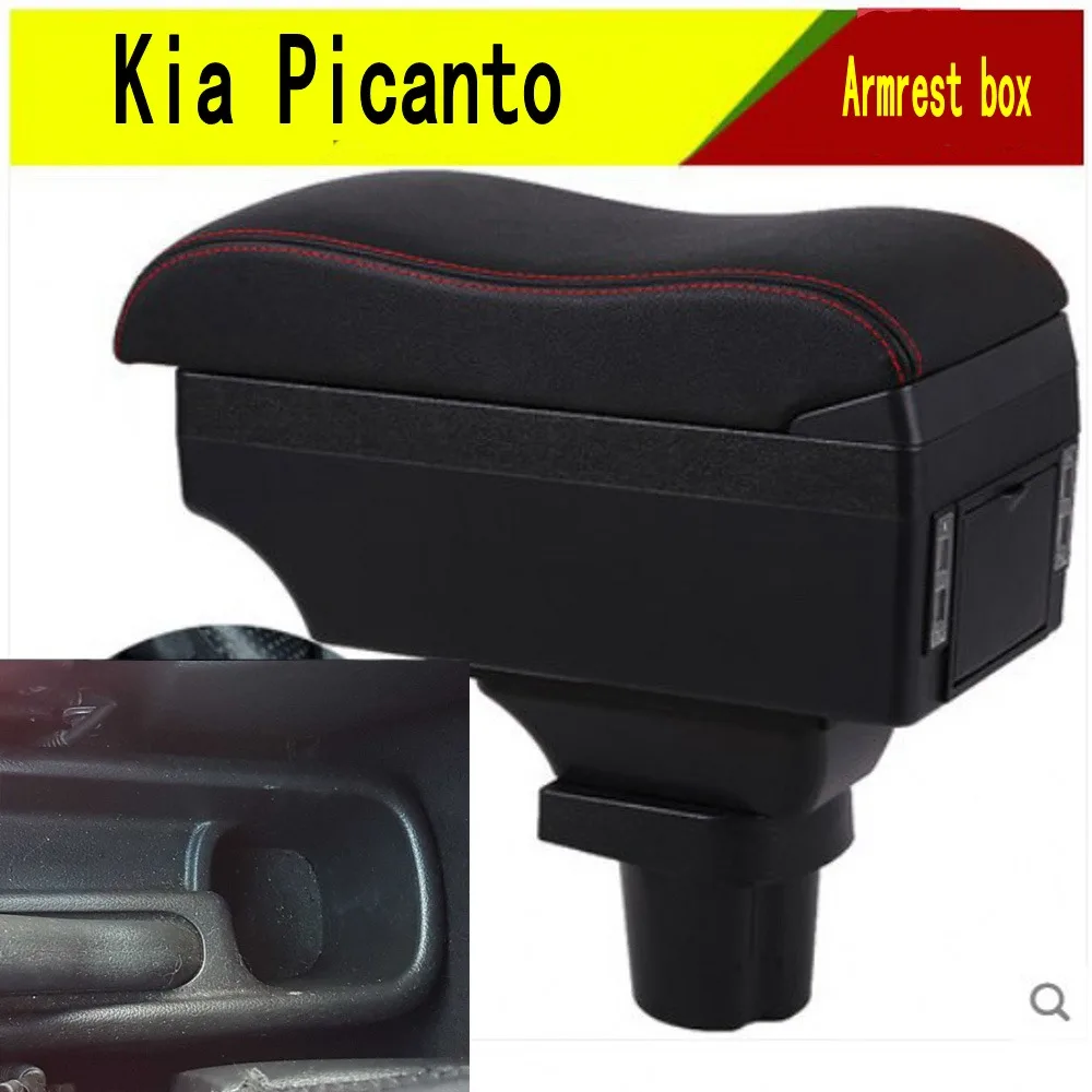 Подлокотник для kia picanto|Подлокотники| |