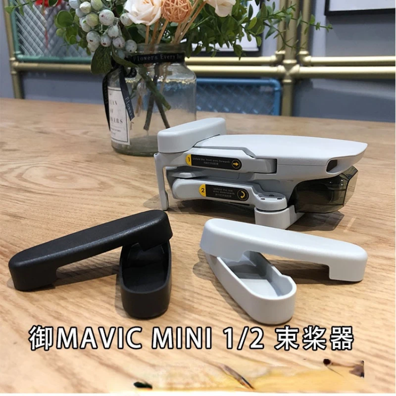 

Для DJI Mavic мини луч пропеллер лезвие крепление кронштейн защита двигателя Пылезащитная Крышка для DJI Mini 2 луч