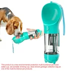 Портативная бутылка для воды для собак, для маленьких и больших собак, дорожная поилка для щенков и кошек, уличный дозатор воды для питомцев, продукты для кормления домашних животных