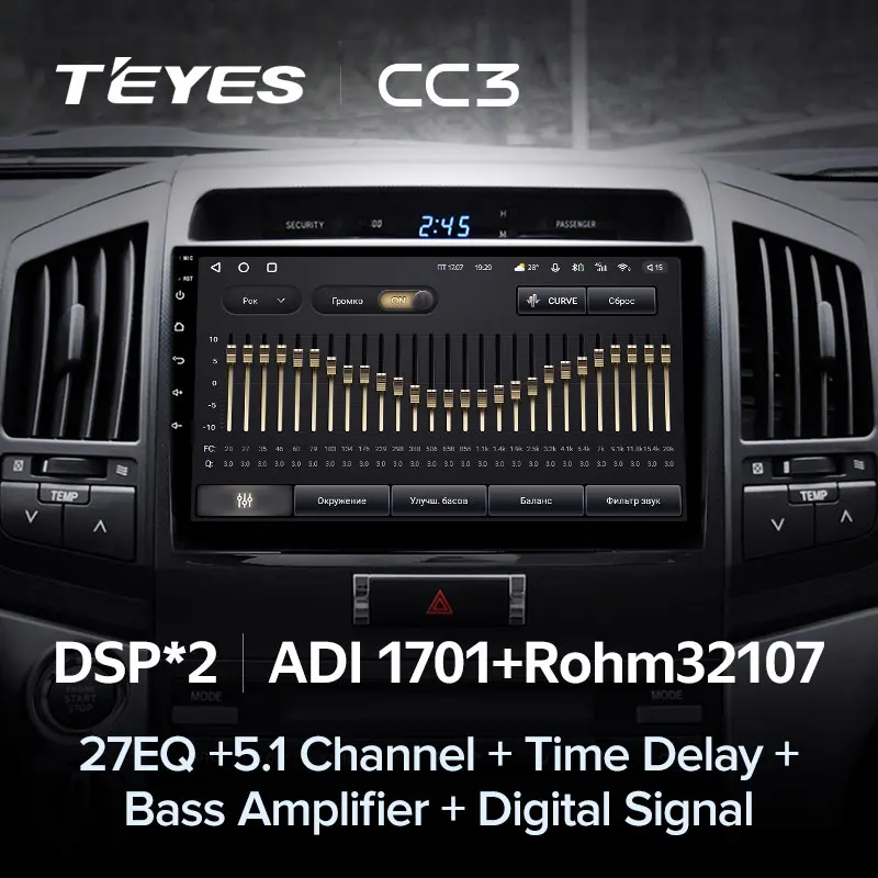 TEYES CC3 Штатная магнитола For Тойота Ленд Крузер Toyota Land Cruiser 11 200 2007 - 2015 до 8-ЯДЕР 6 + 128ГБ
