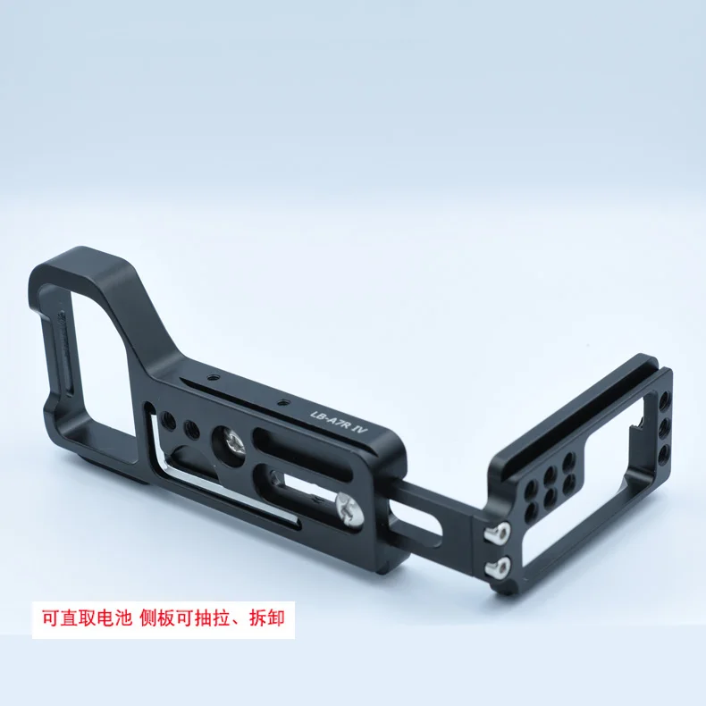 

A7R4 A7M4 stretchable Extended Adjustable Quick Release L Plate/Bracket hand Grip with hotshoe for Sony A7RIV A7MIV a9ii camera