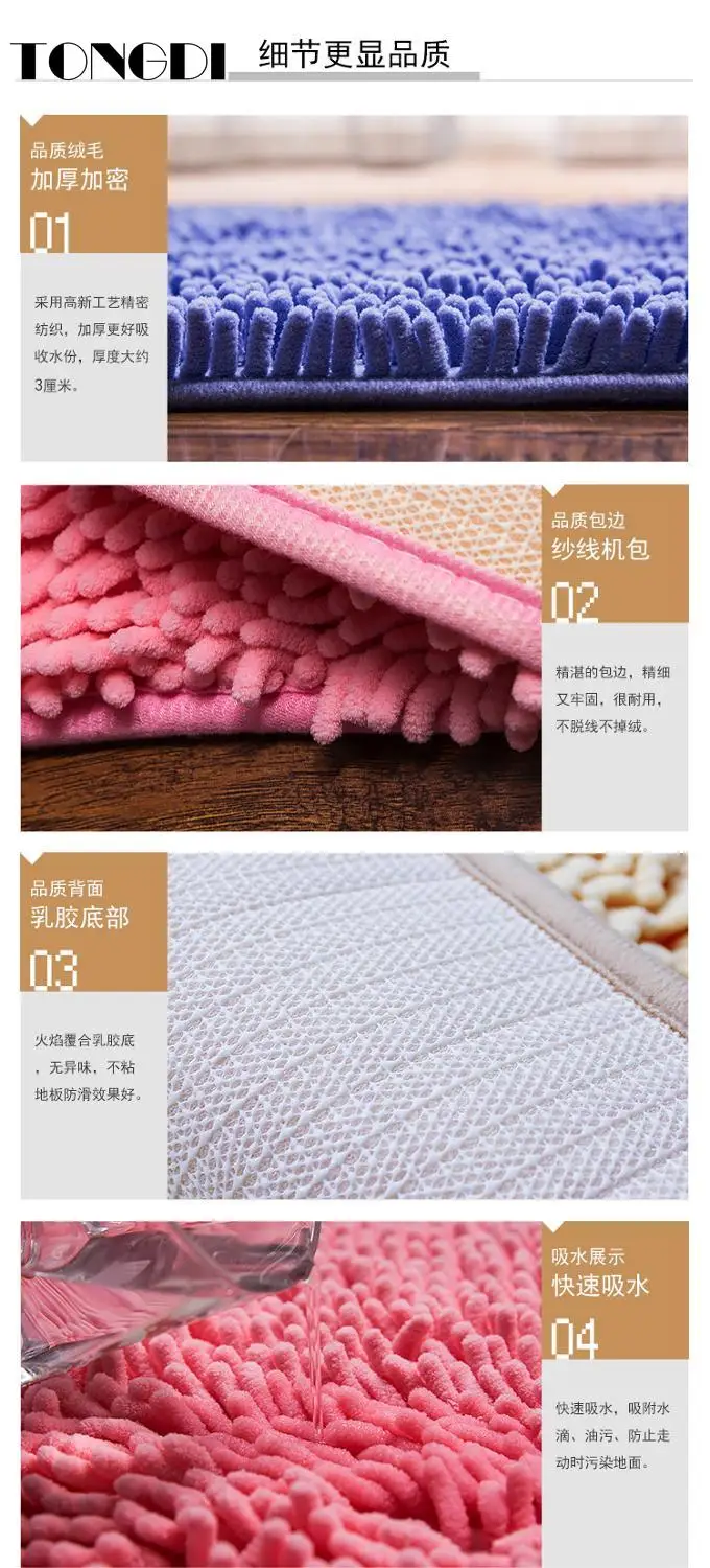 tongdi bathroom carpet mats soft shower microfiber chenille anti skip sop rug decoration for home bathroom living kitchen room free global shipping