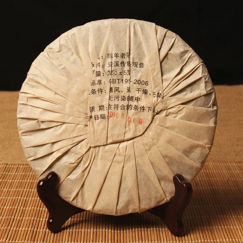 T&eacute; chino asado de 2021g, t&eacute; chino de Tiguanin, Oolong, Ti, Kuan, Yin, p&eacute;rdida de peso, 250-5